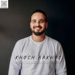 دانلود آهنگ مجتبی معصومی خوشبختی