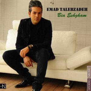 دانلود آهنگ عماد طالب زاده امشب