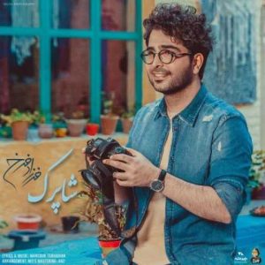 دانلود آهنگ فرزاد فرخ شاپرک