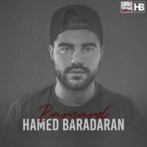 دانلود آهنگ حامد برادران برگرد