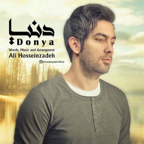 آهنگ علی حسین زاده دنیا