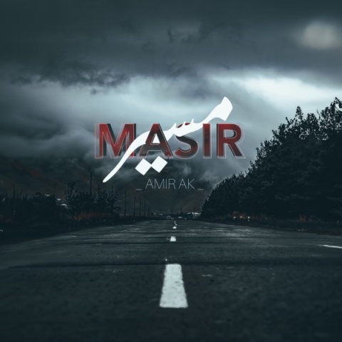 آهنگ امیر اِی کِی مسیر