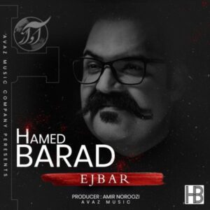 دانلود آهنگ حامد باراد اجبار