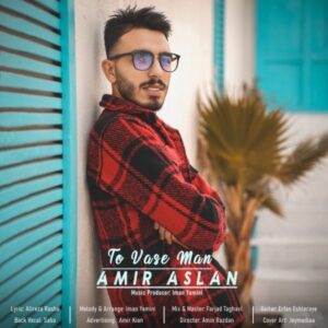 دانلود آهنگ امیراصلان تو واسه من