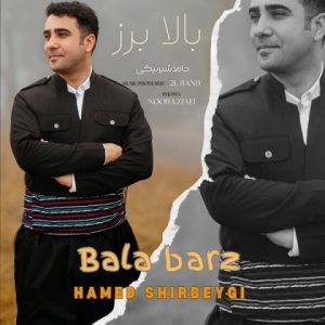 دانلود آهنگ حامد شیربیگی بالا برز