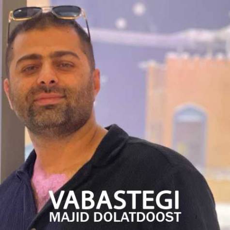 آهنگ مجید دولت دوست وابستگی