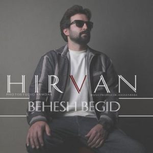 دانلود آهنگ محمد هیروان بهش بگید