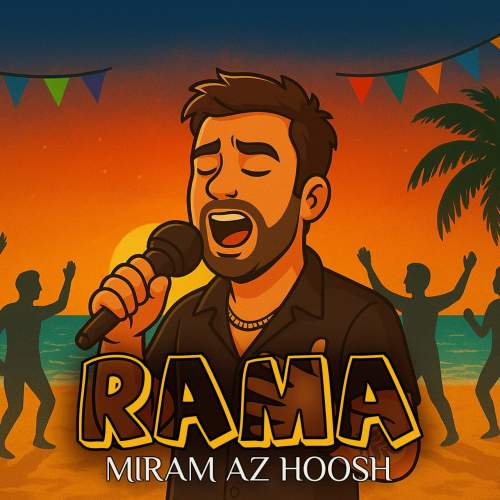 آهنگ راما میرم از هوش