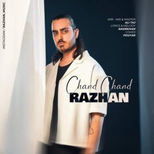 دانلود آهنگ راژان چند چند