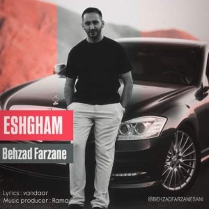 دانلود آهنگ بهزاد فرزانه عشقم