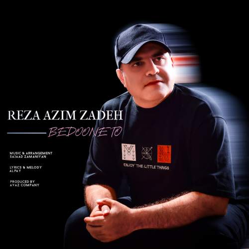 آهنگ رضا عظیم زاده بدون تو