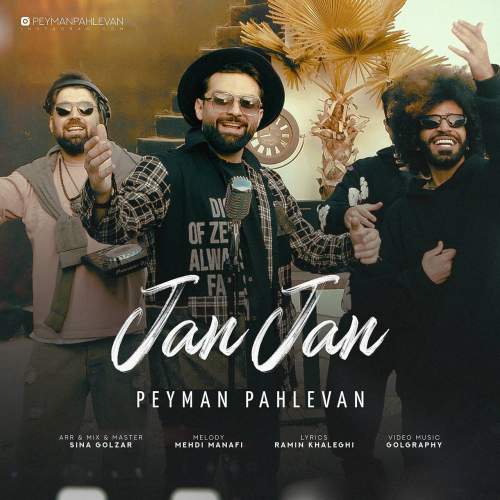 آهنگ پیمان پهلوان جان جان