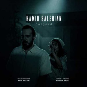 دانلود آهنگ حمید صالحیان سالگرد