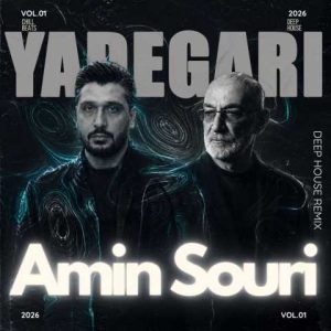 دانلود آهنگ امین سوری یادگاری (رمیکس)