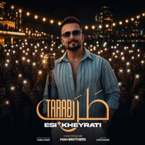 دانلود آهنگ اسی خیراتی طرب