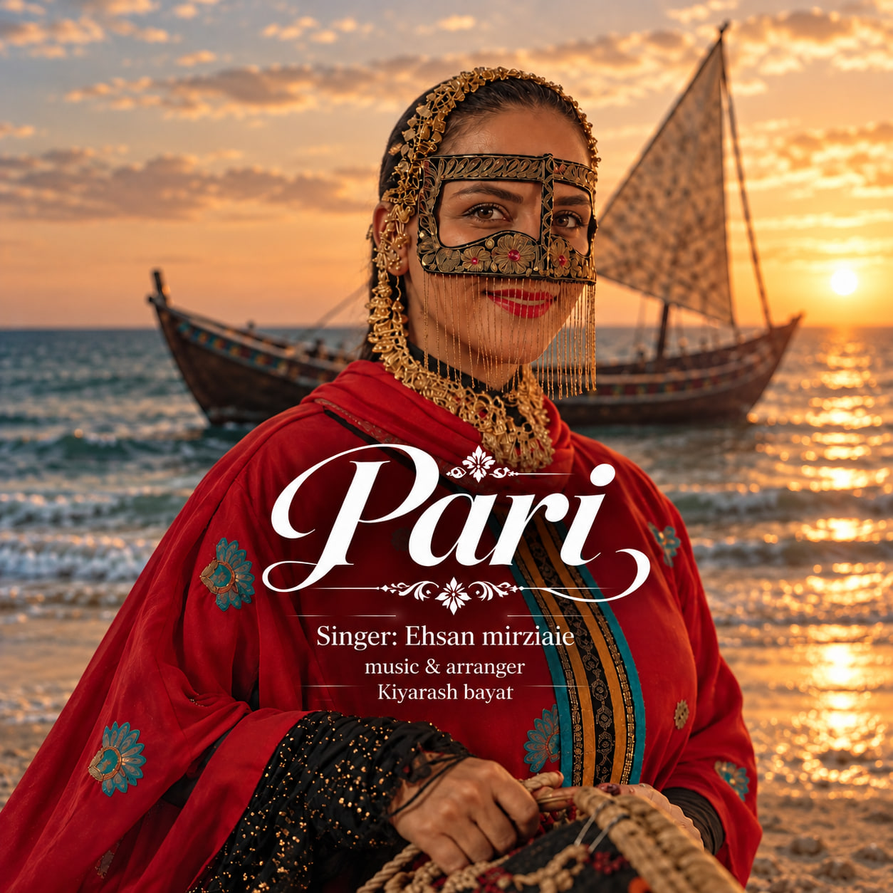 آهنگ احسان میرضیایی پری