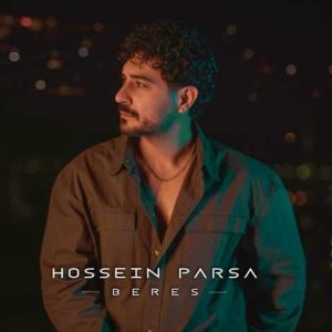 دانلود آهنگ حسین پارسا برس