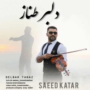 دانلود آهنگ سعید کاتار دلبر طناز
